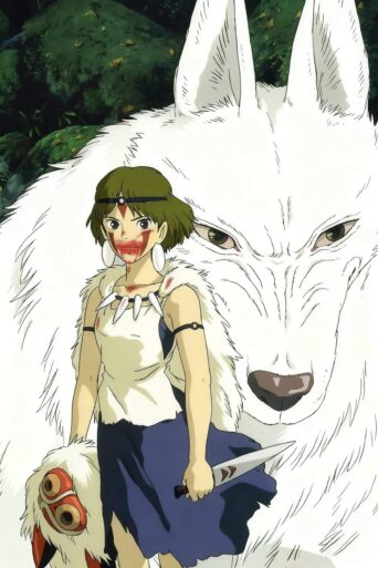 Princess Mononoke movie poster