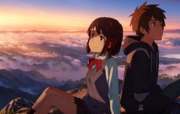 Your Name. movie poster