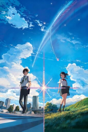 Your Name. movie poster