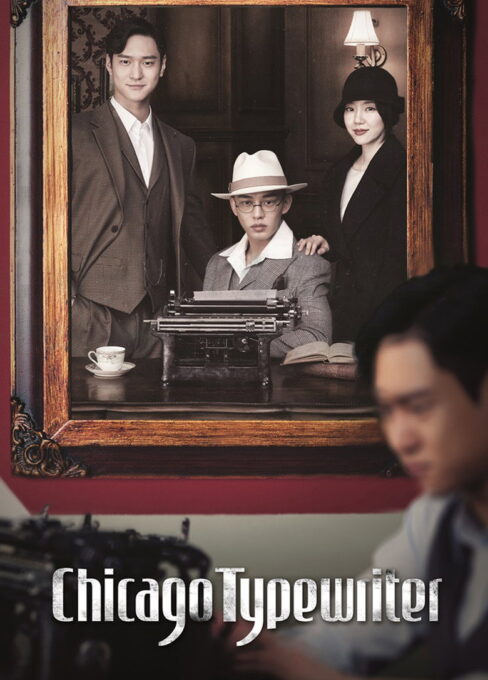 Chicago Typewriter TV series poster