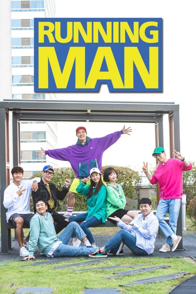 Running Man TV series poster