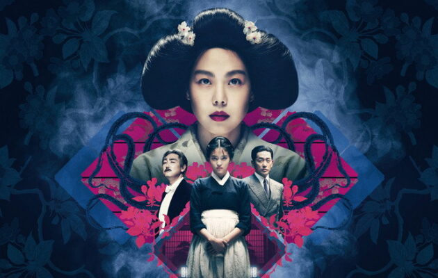 The Handmaiden movie poster