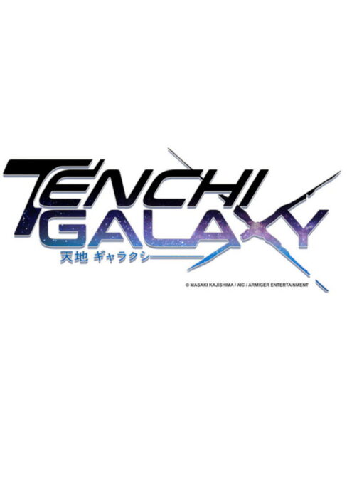 Tenchi Galaxy movie poster