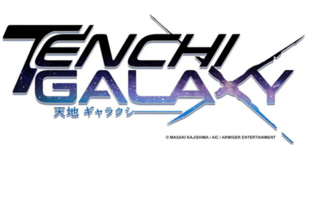 Tenchi Galaxy movie poster