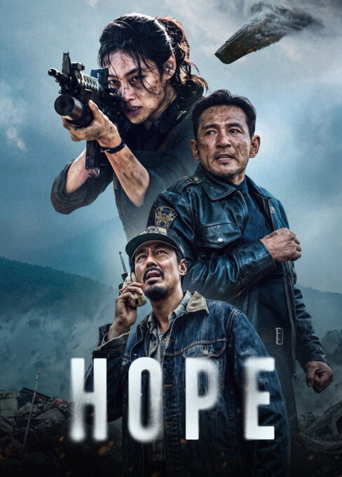 Hope movie poster