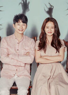 Lovely Horribly TV series poster