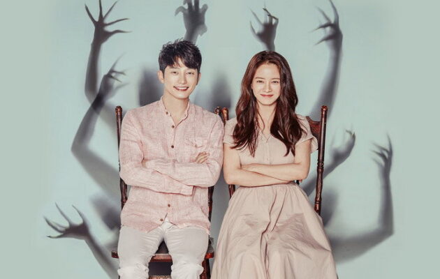 Lovely Horribly TV series poster
