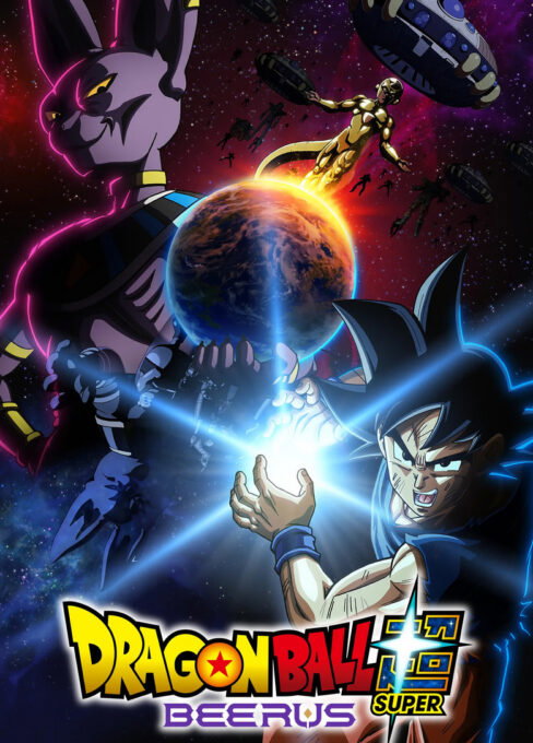 Dragon Ball Super: Beerus TV series poster