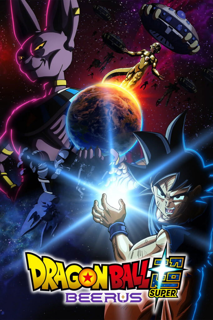 Dragon Ball Super: Beerus TV series poster