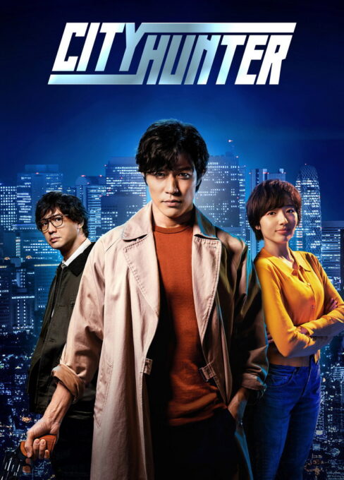City Hunter movie poster