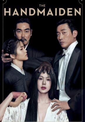 The Handmaiden movie poster