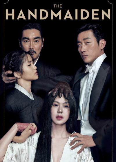 The Handmaiden movie poster