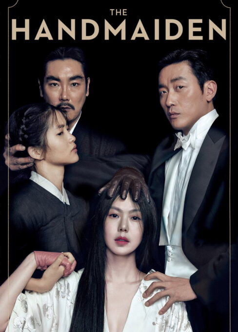 The Handmaiden movie poster