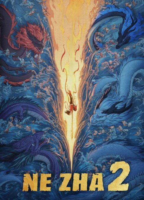 Ne Zha 2 movie poster