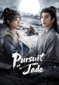 Pursuit of Jade TV series poster
