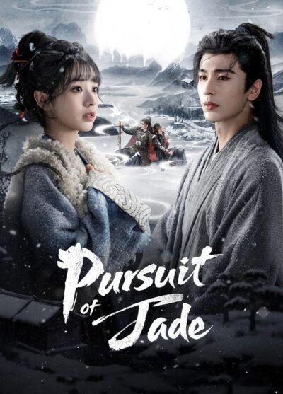 Pursuit of Jade TV series poster