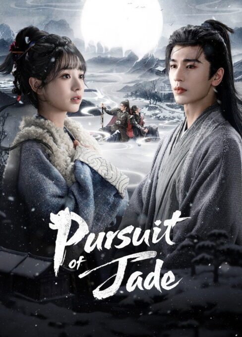 Pursuit of Jade TV series poster