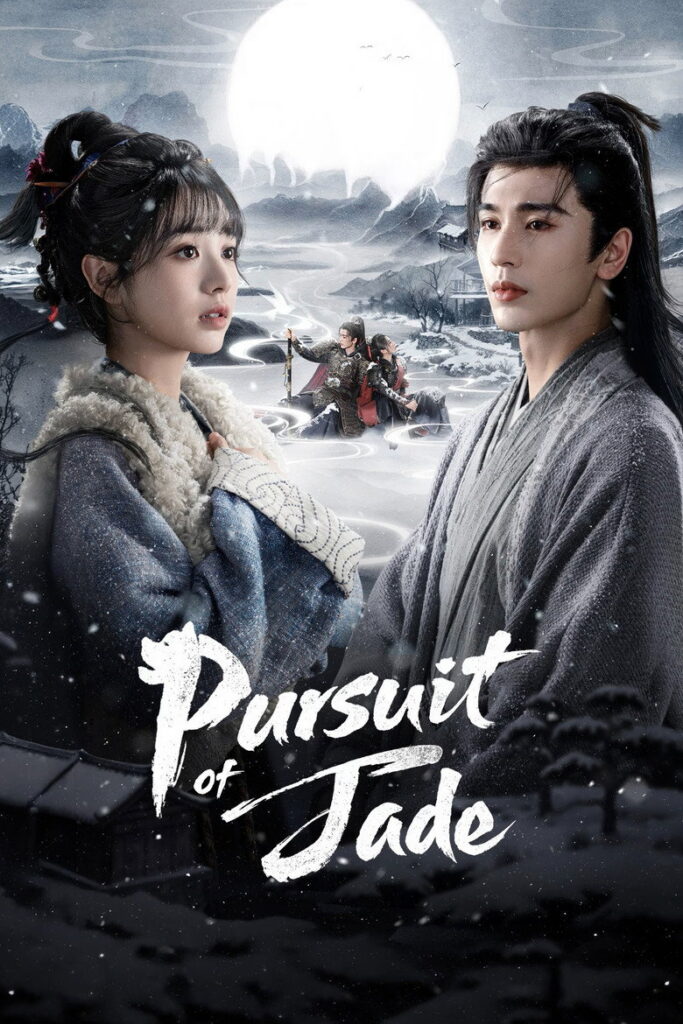 Pursuit of Jade TV series poster