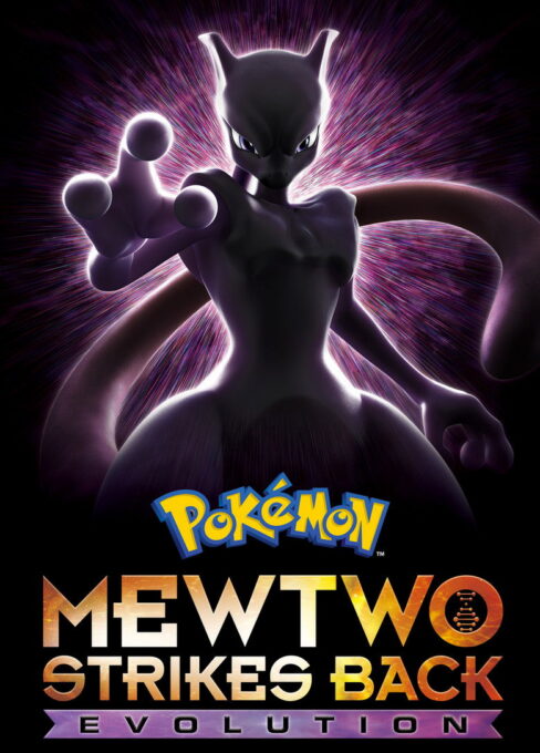 Pokémon the Movie: Mewtwo Strikes Back – Evolution movie poster