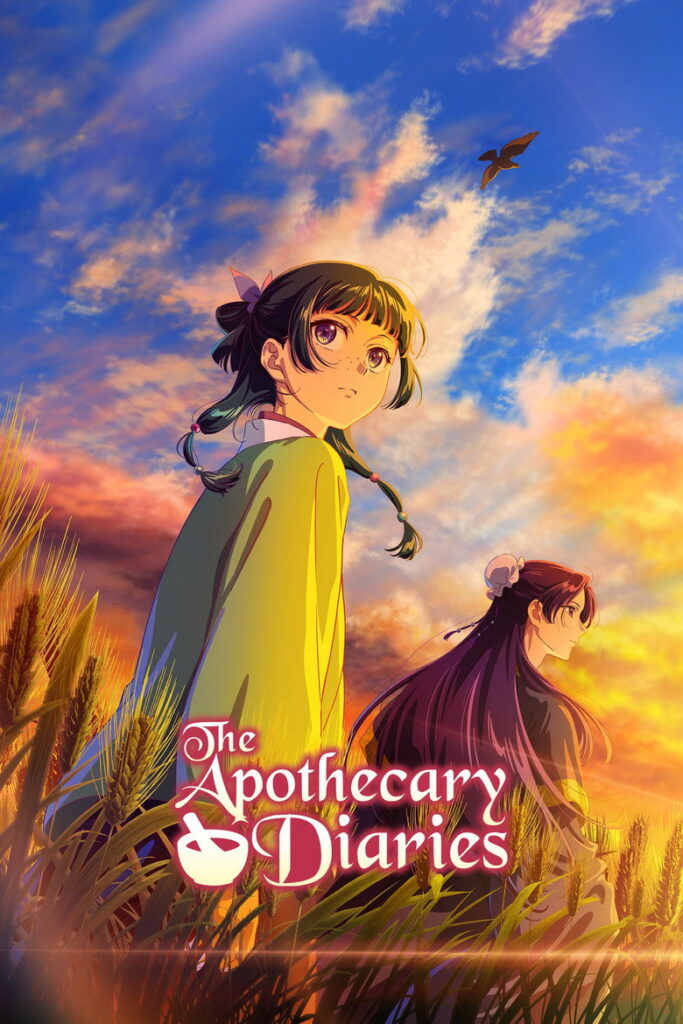 Maomao and Jinshi from The Apothecary Diaries at sunset.