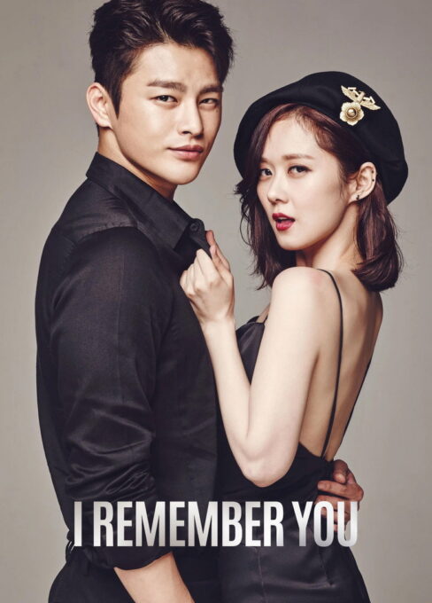 Hello Monster TV series poster