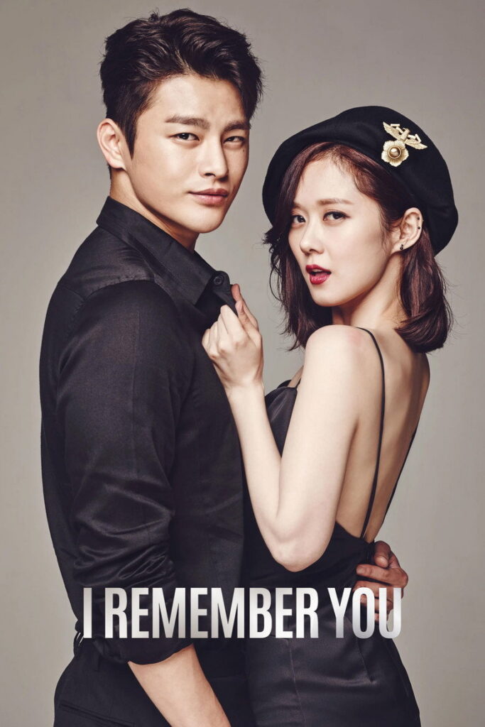 Hello Monster TV series poster