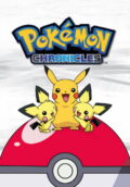 Pokémon Chronicles TV series poster